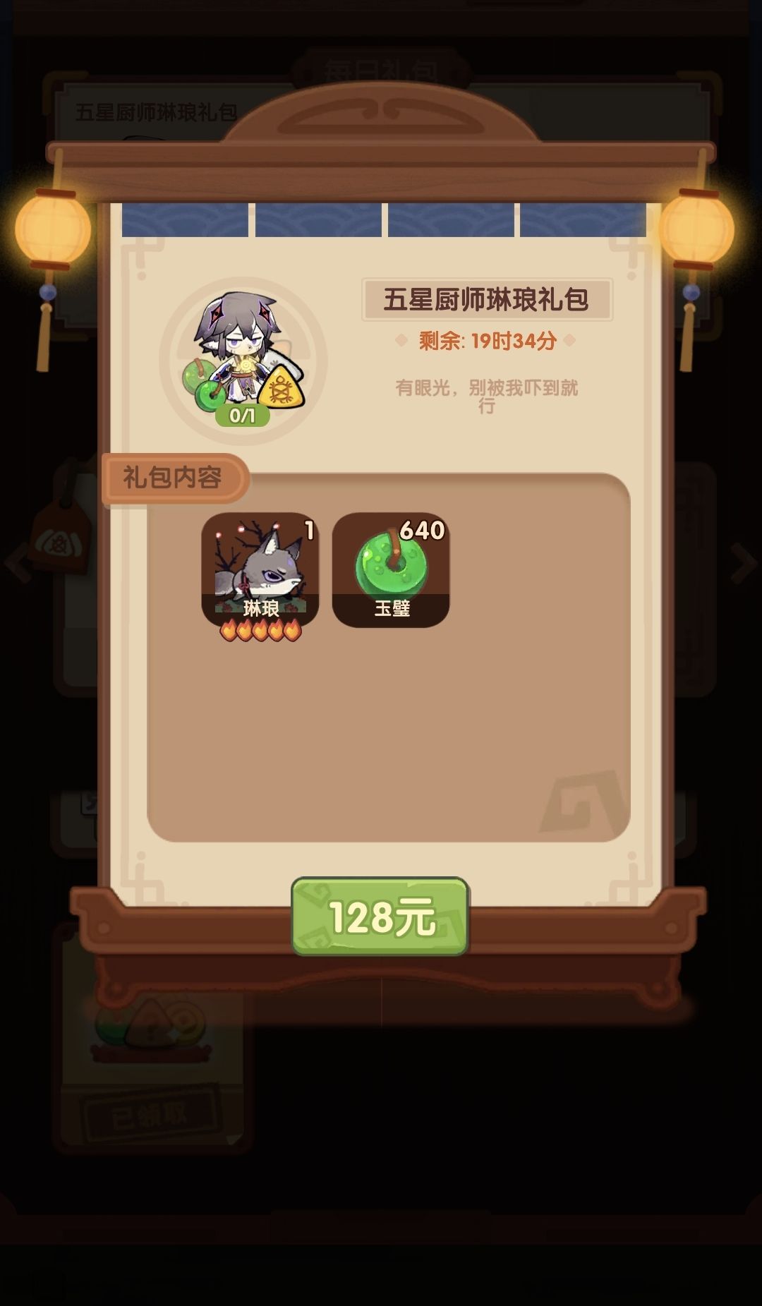 这个需要买吗? 1
