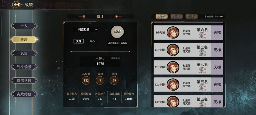 完了更新后打不过了,还有别的轮椅么 1