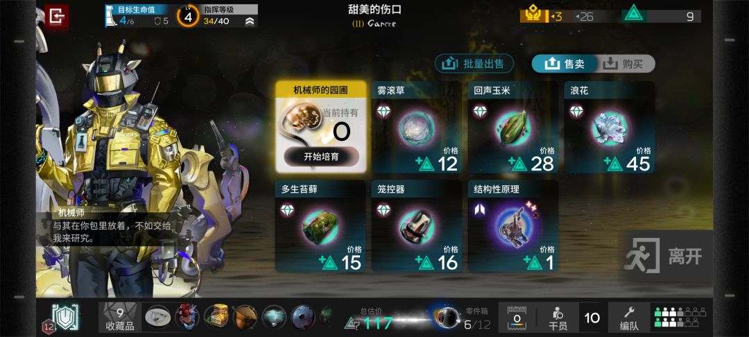 打了个百藏,分有点低,只有3400多 4