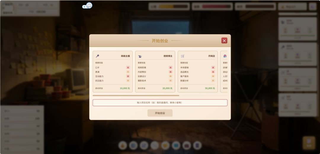 开发日志 - 2026年5月18日 6