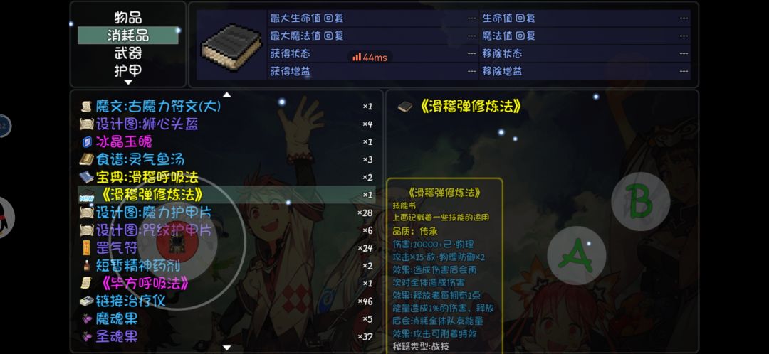 我想要权势皇冠,买也买一个 4