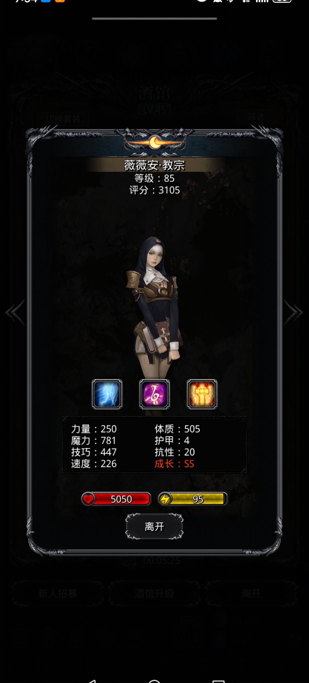 哎 2