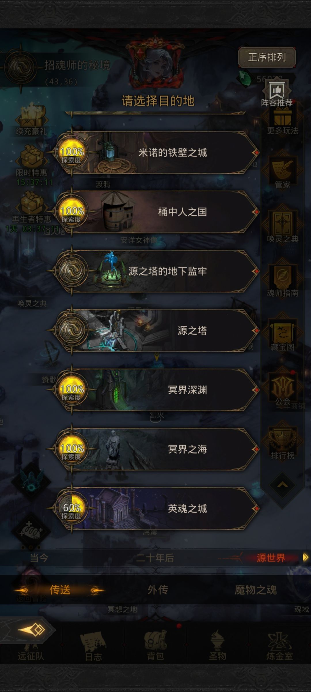 我这是不是有点懒了 3