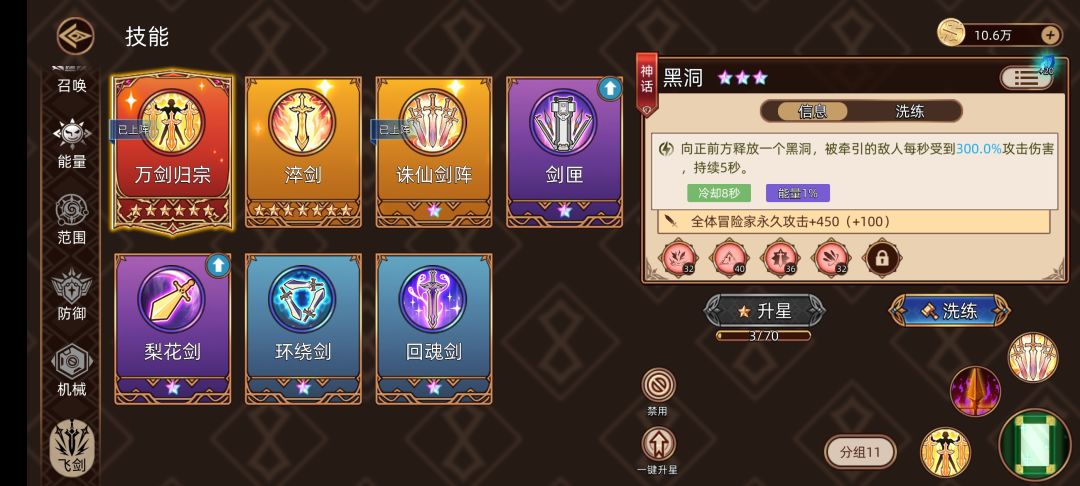 也还行 3