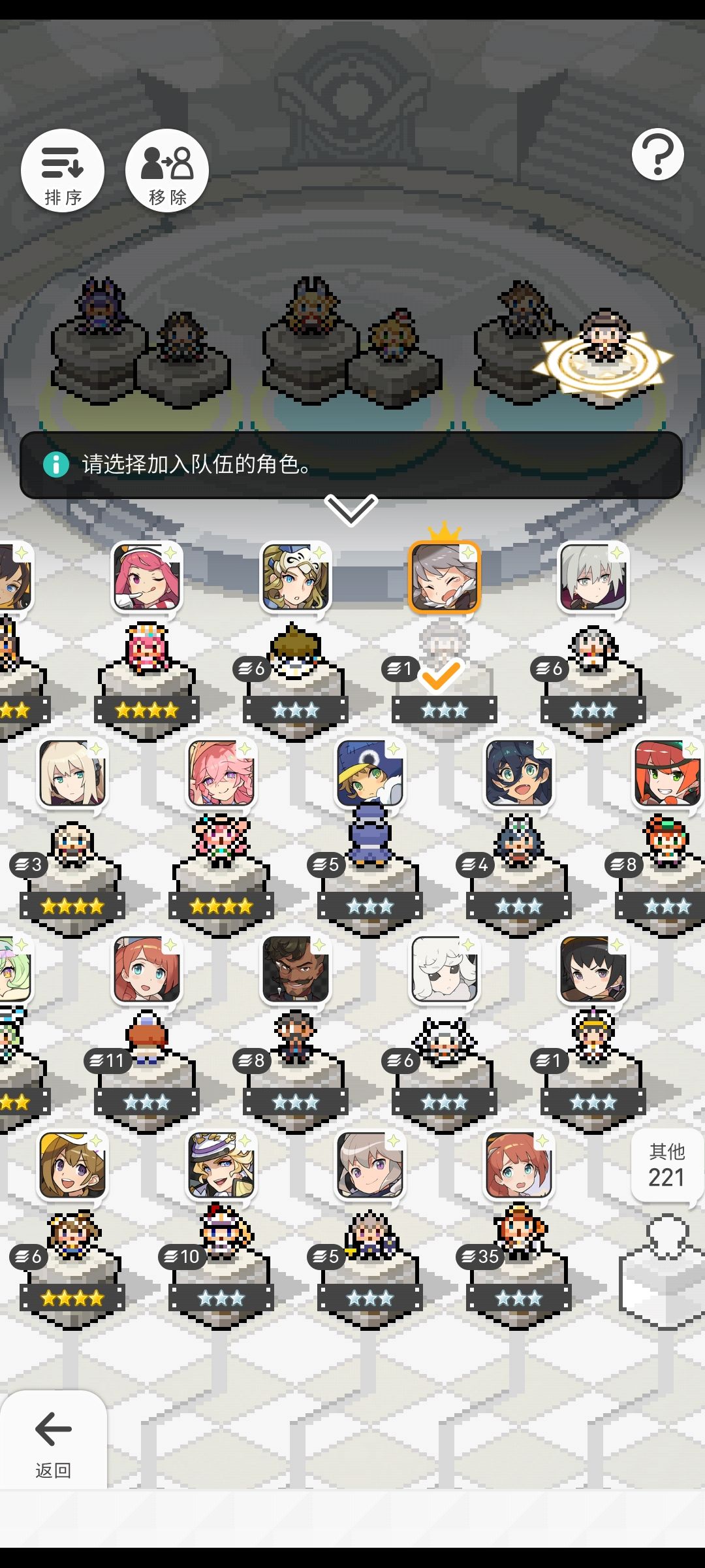 萌新求组光队打活动 3
