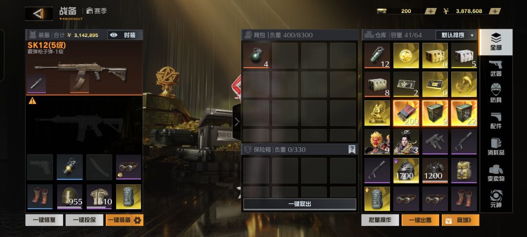 求带 1