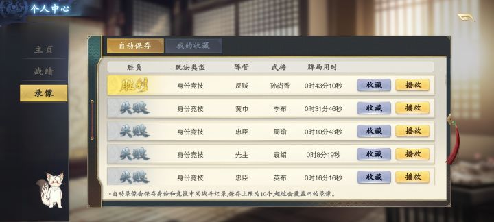 逆天了，一把打了四十多分钟截图