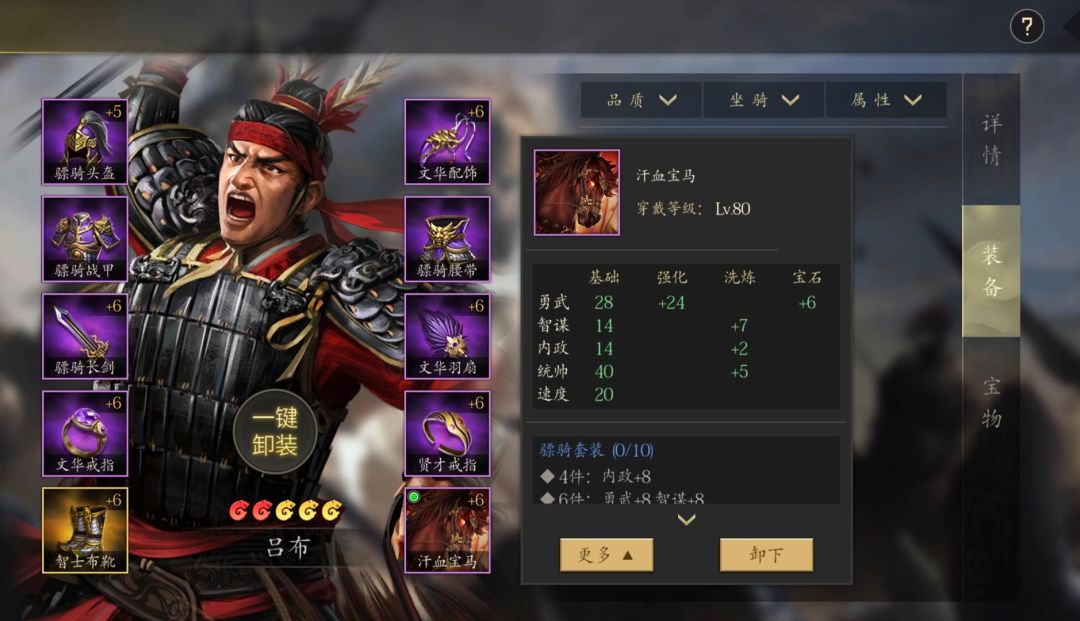 关平这驾驶坦克拆楼的技术,老爹关羽都服气 2