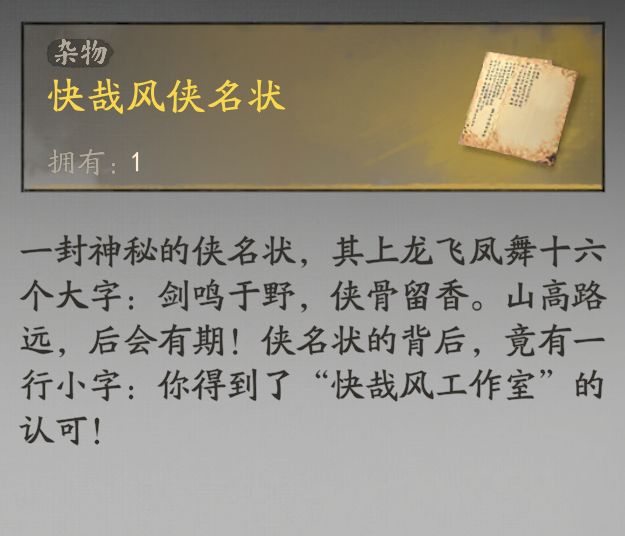 一测顺利通关 1
