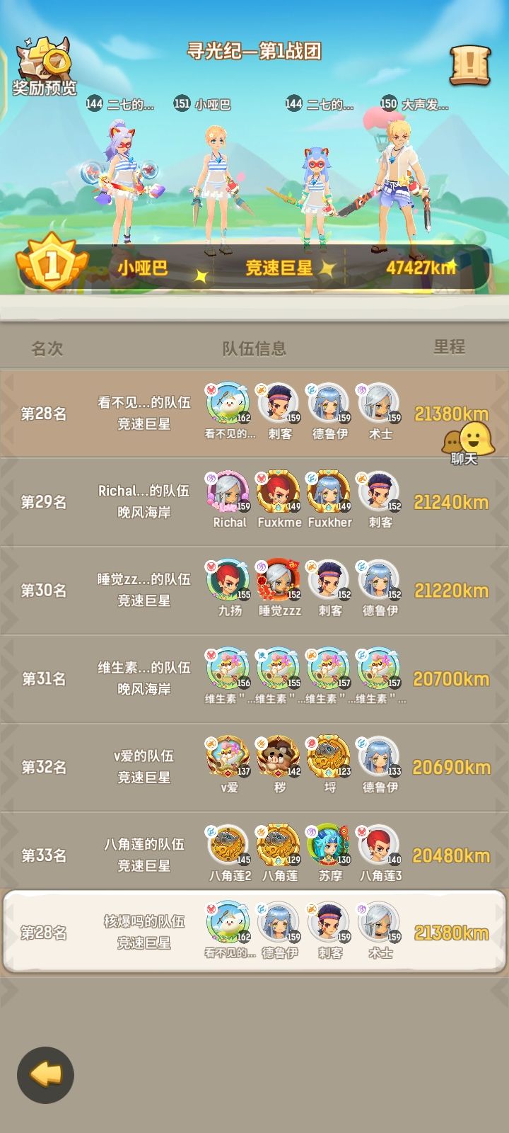英雄山 1