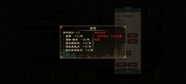 为啥我会有猎物猎手关系?截图