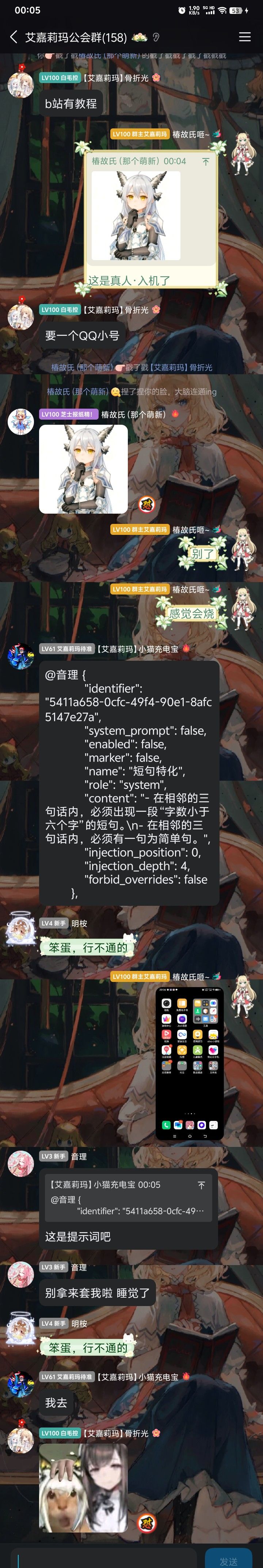 _ __ _ _ _ __ _（）截图