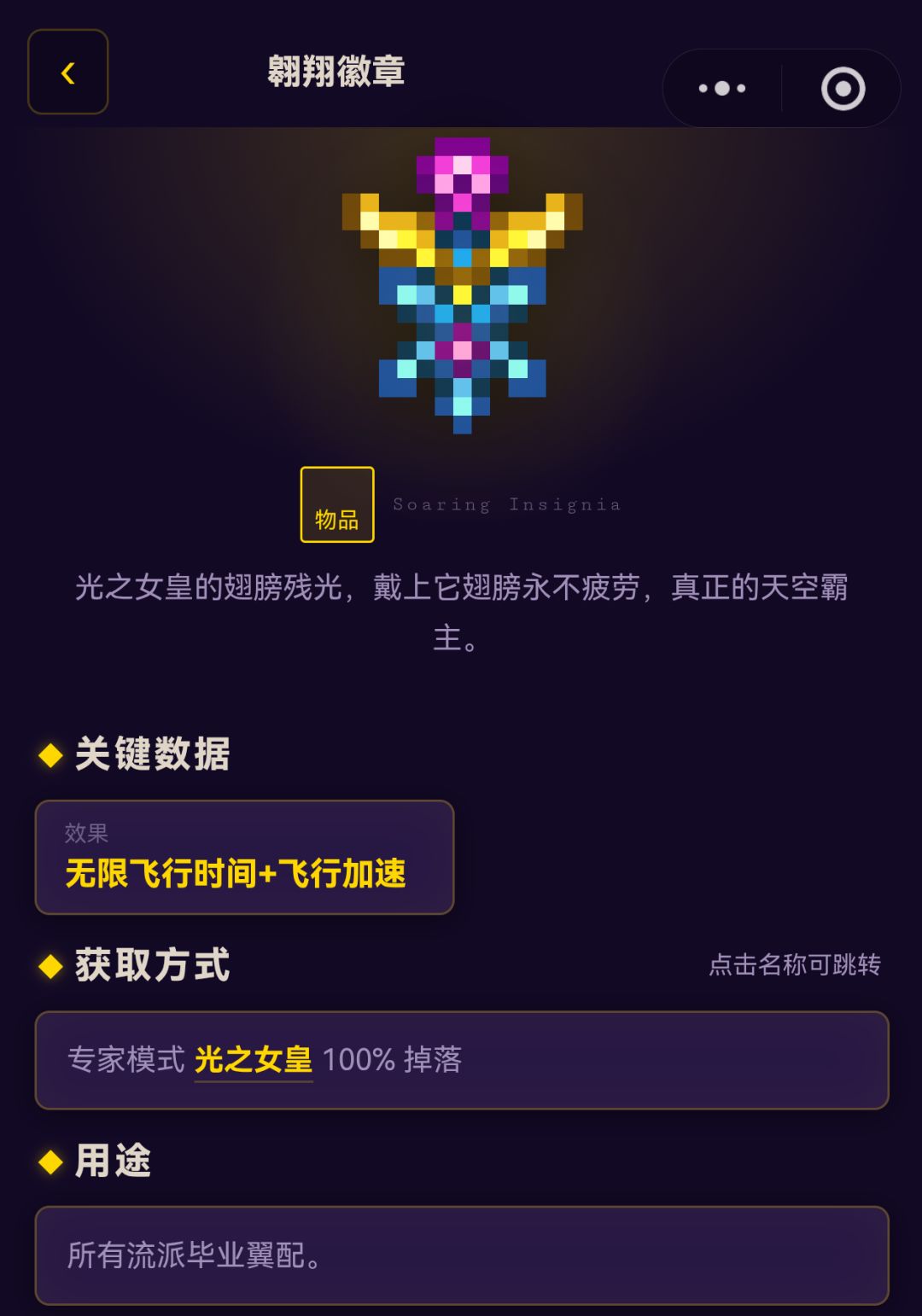 你们毕业时用的饰品组合有哪些🤔 5
