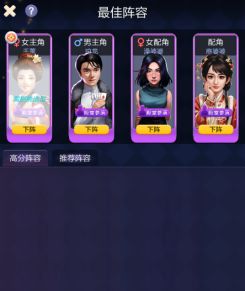 关于5星剧本该如何选择以及精编