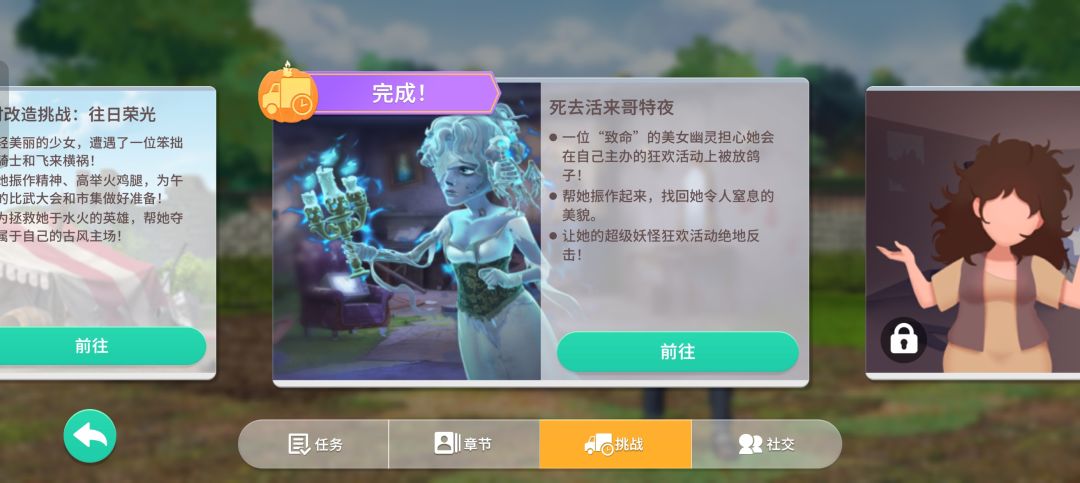更新了之后关卡进去之后一直显示感叹号❗️ 2