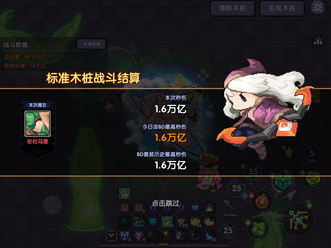 疯藤极限讨论贴 1