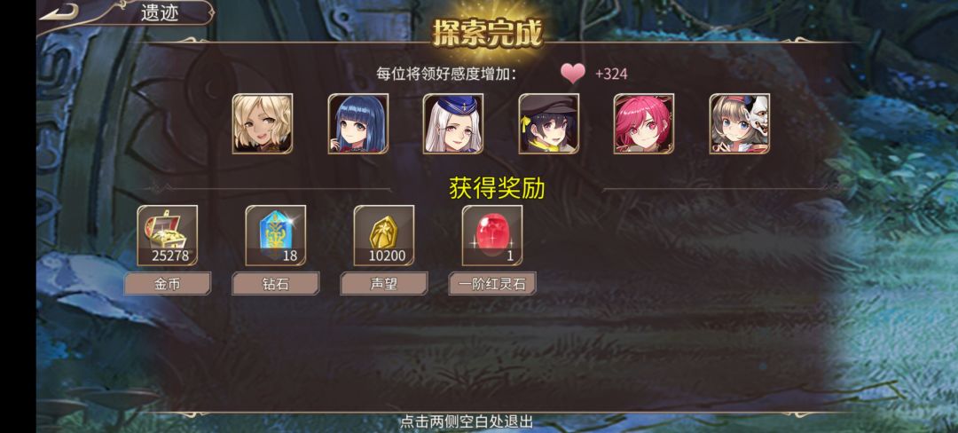 86钻 3