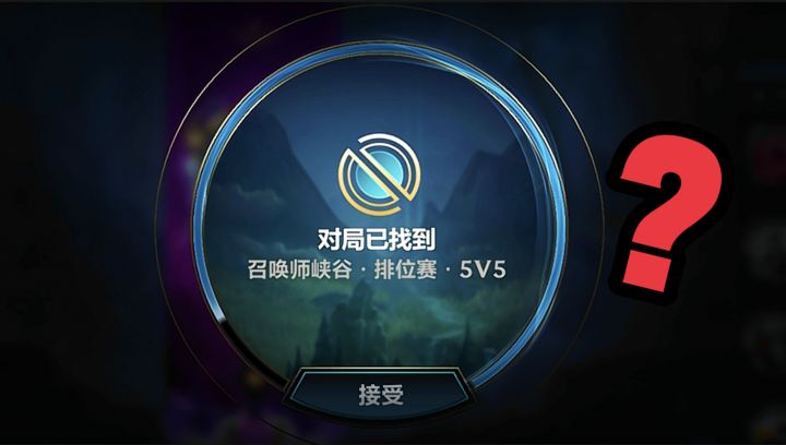 小代的上分秘诀是什么截图