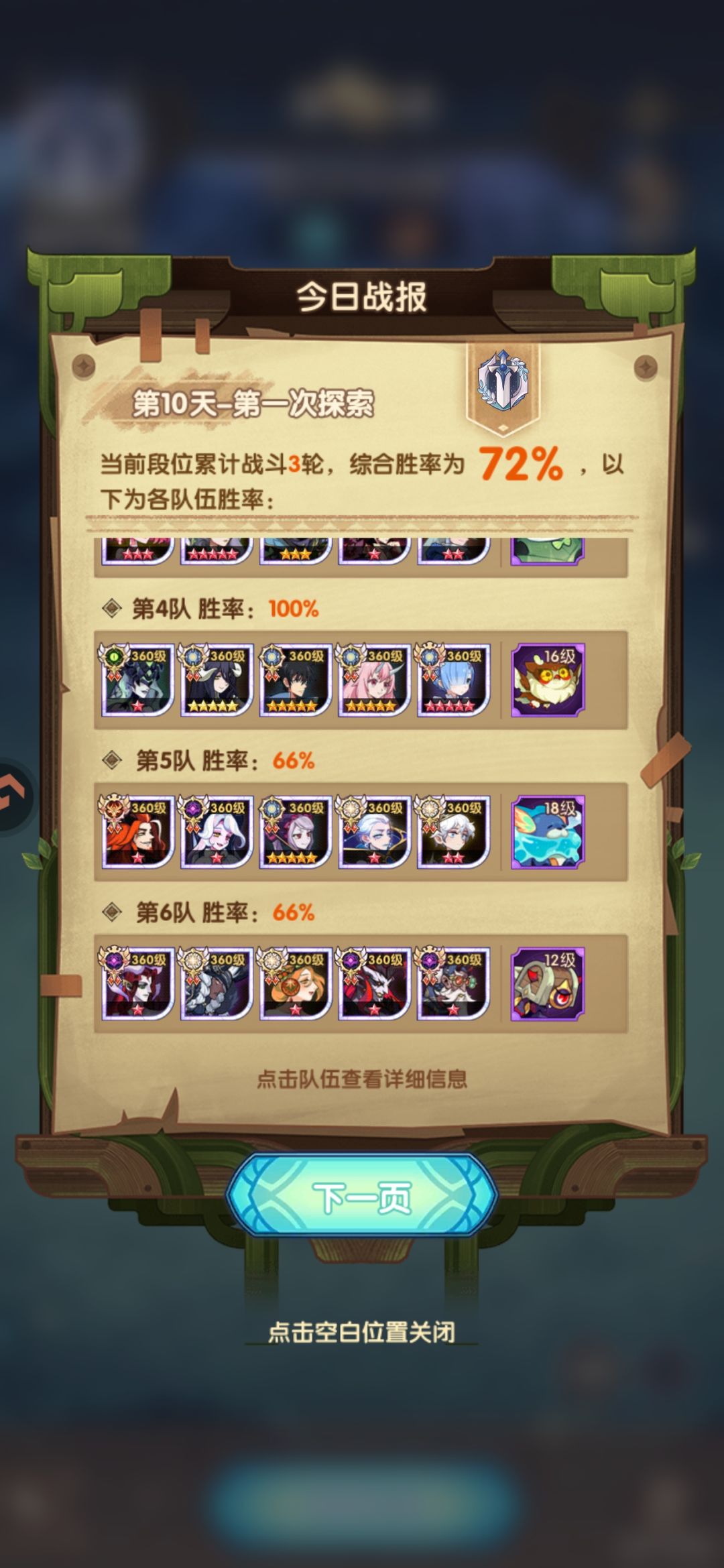 好了又变成等差数列了 2