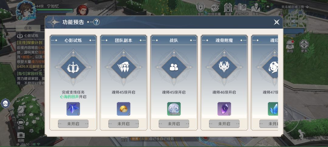 求助 2