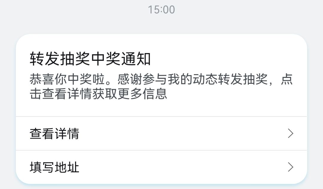 《摩尔庄园》手游官站中奖 3