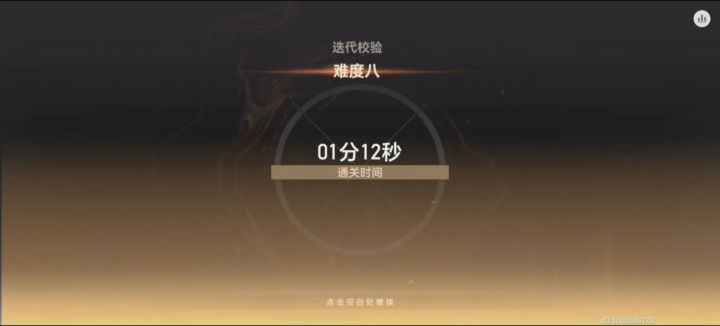 物理队全员2S1专跨区作业截图