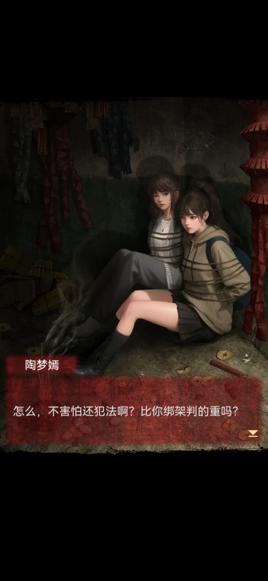 哈哈哈笑死 1