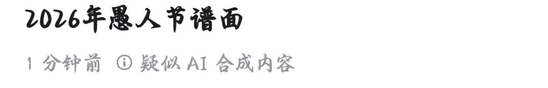 我已难蚌 1