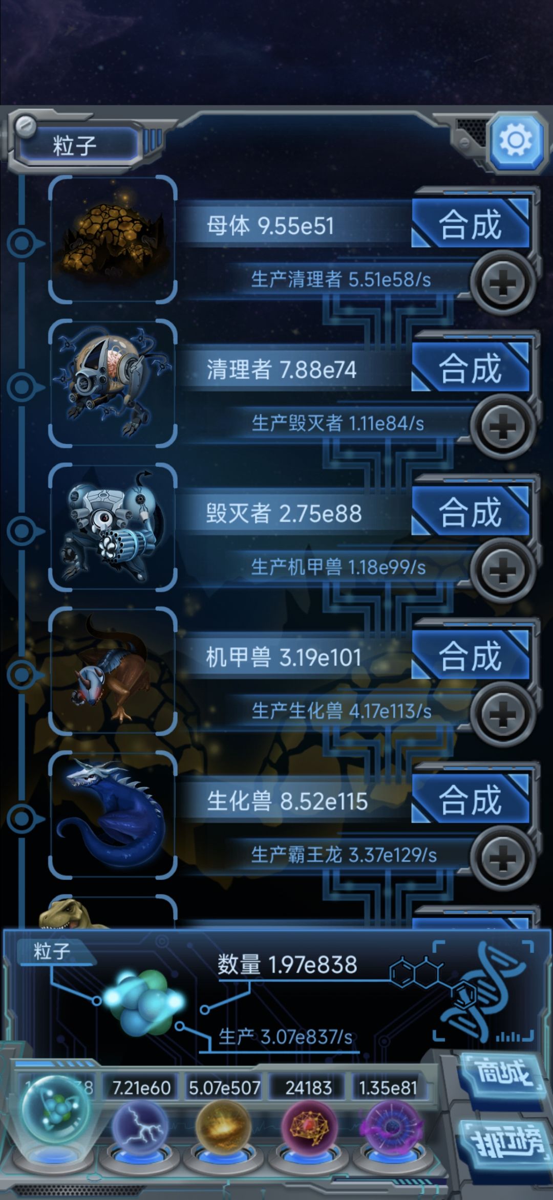 终于母体了 1