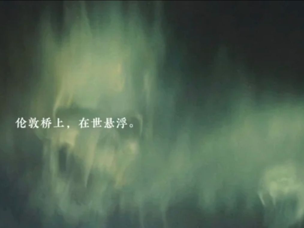 布线:淡漠而阴郁的非典型拜伦式反英雄 1