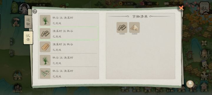 樟木去哪了截图