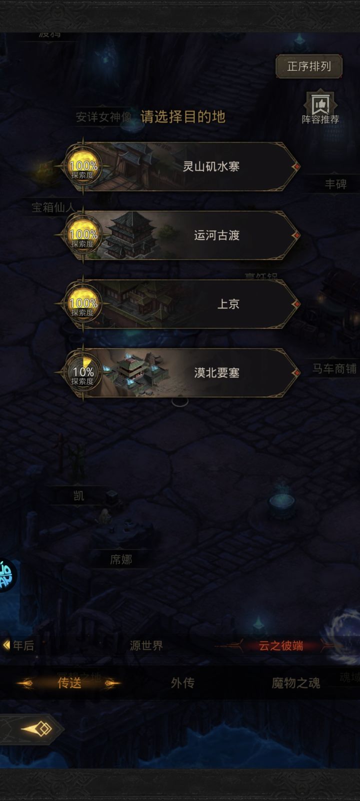 来大佬帮我看看后面的图怎么开?截图