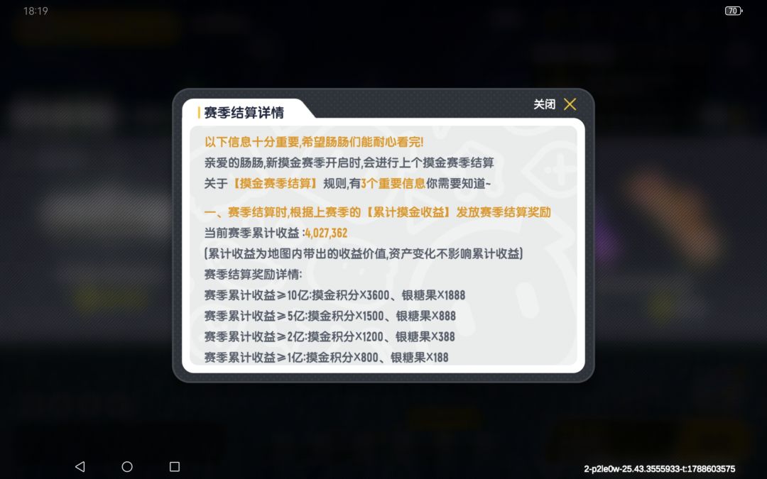 这个还在,只不过没有开启第1把先行服 2