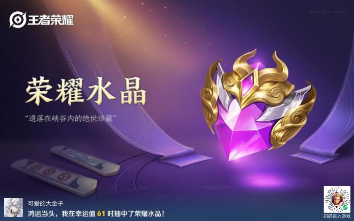 我天,我可以得意😌了截图