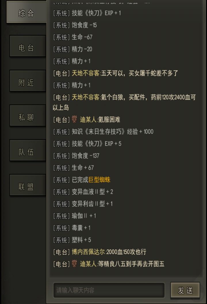 🌚截图