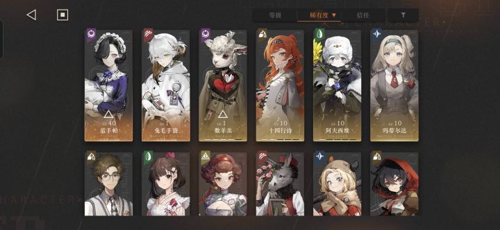 emm这要怎么搭配啊截图