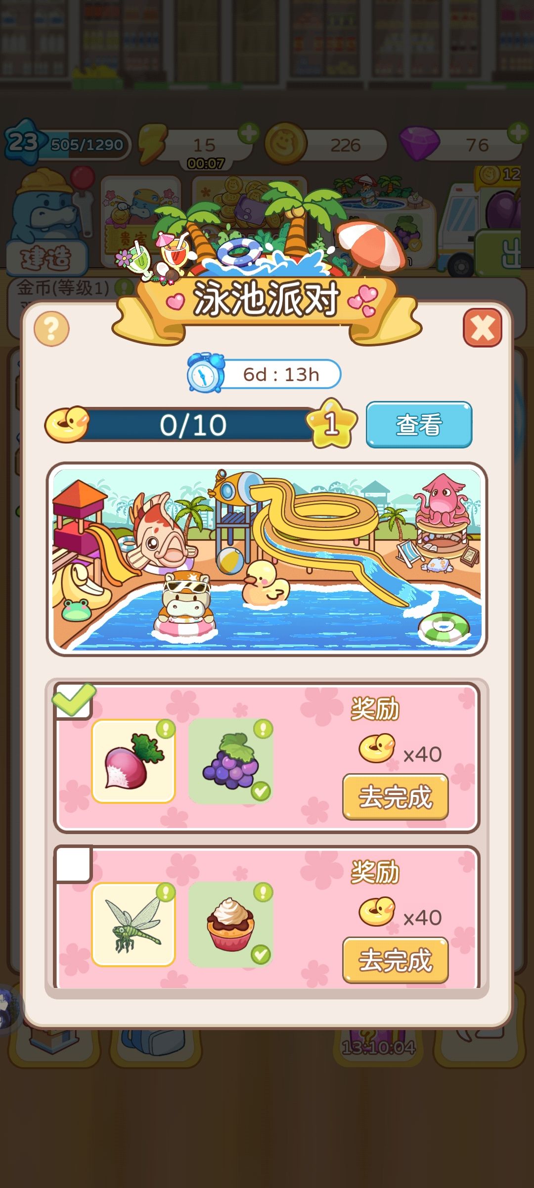 bug 2