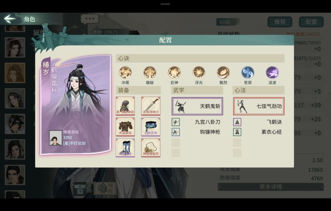 病机入门,大家自行优化 5