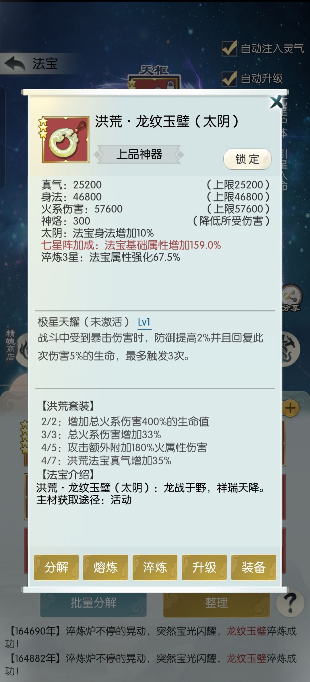 【国庆存档】国庆节快乐! 1