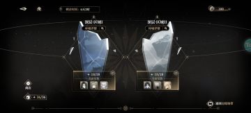 本次深层配对问题