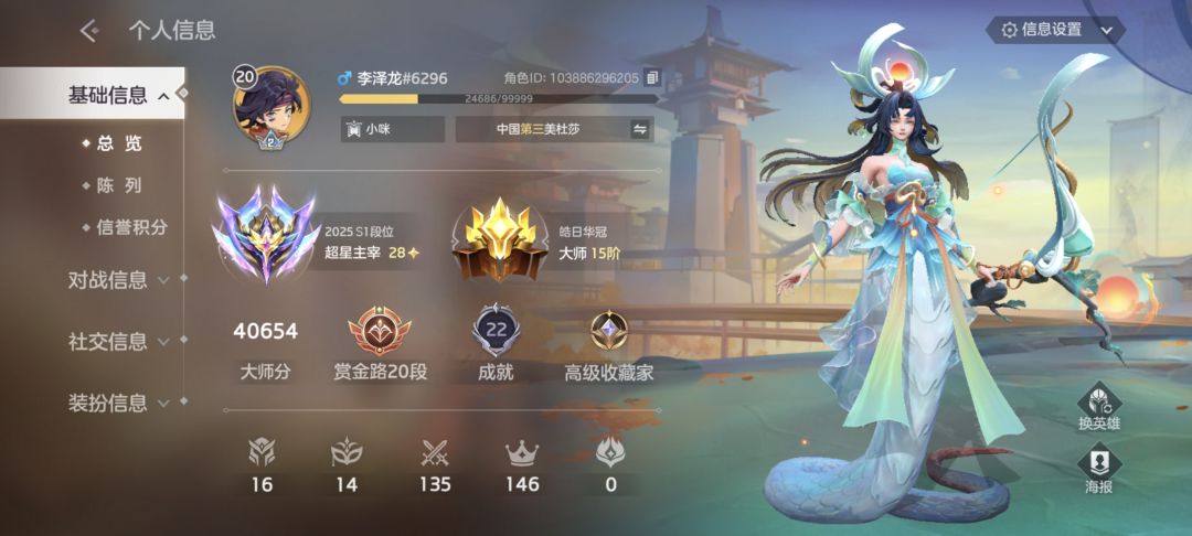 好玩 爱玩 1