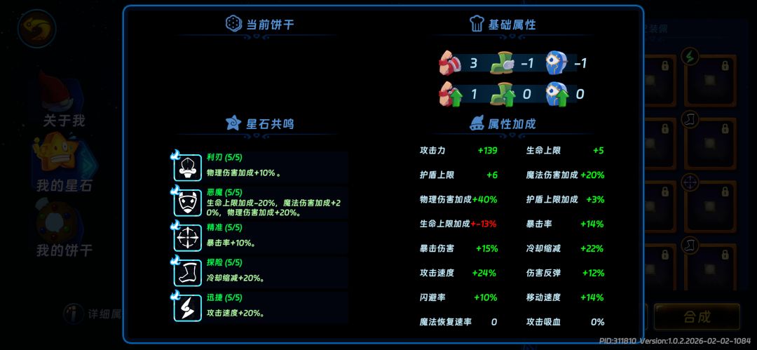 纯萌新白嫖开荒攻略截图