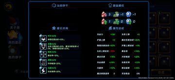 纯萌新白嫖开荒攻略