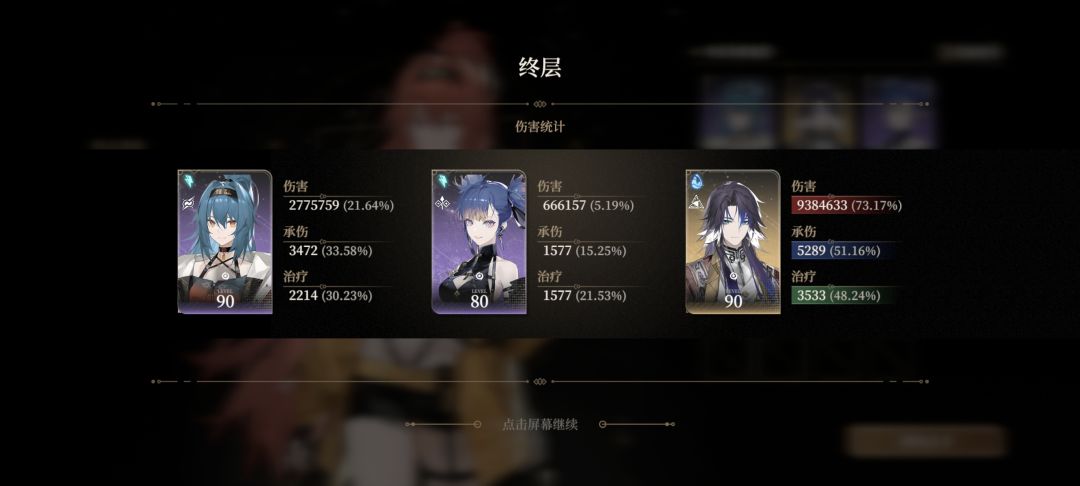 薪师傅用最长的驻场时间打最少的输出 1