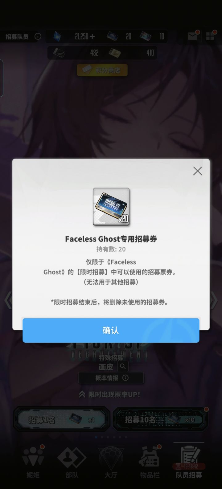 xdm这券能留着抽婴宁吗截图