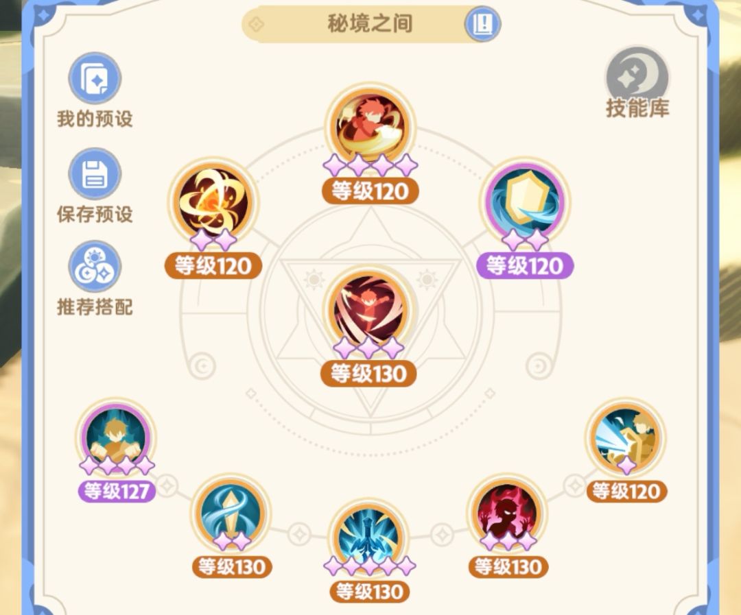 关于二转35级本的输出t玩法 1