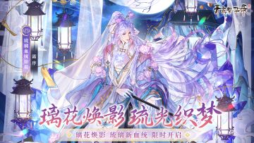 【图鉴分享丨琉璃】我的心像布灵布灵的石头