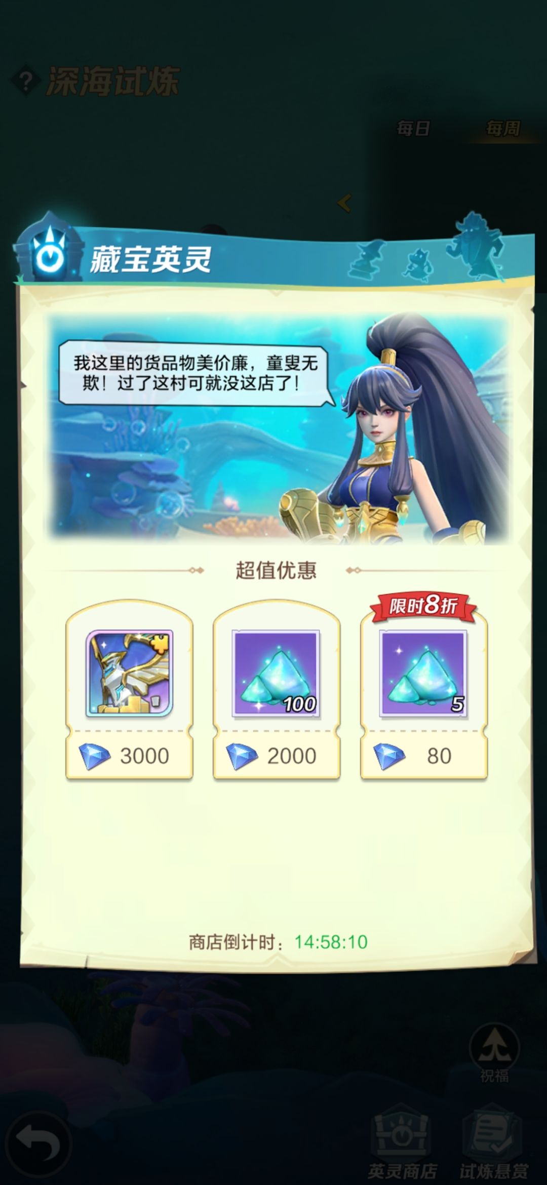 快进来给个建议。 1