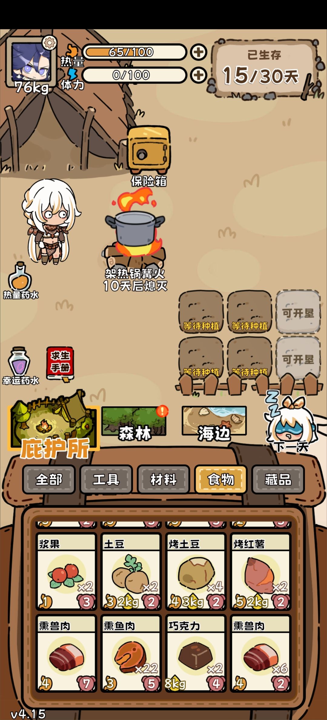 大佬们能跟我分析下 1