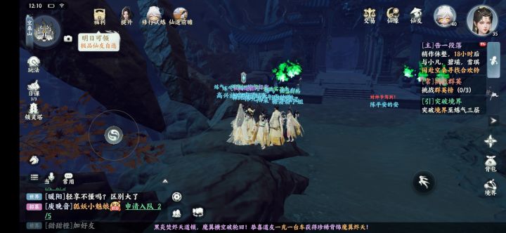 还是和以前一样,一点改都没有,乐色截图